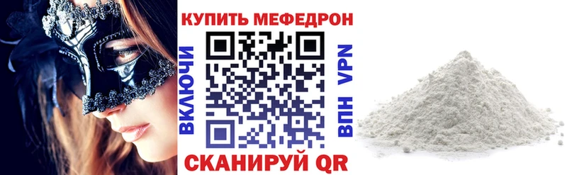 Что такое Южа Марихуана Кокаин A-PVP Мефедрон