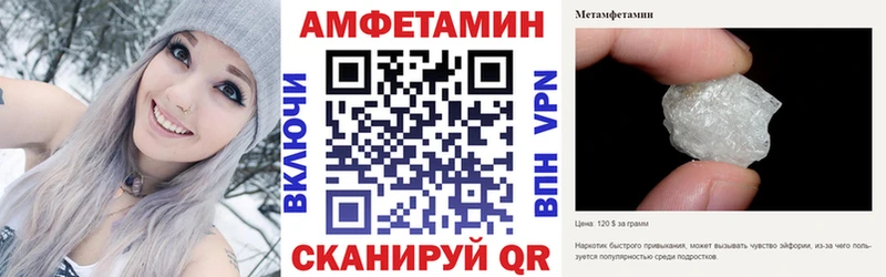 Амфетамин Premium  цена   shop официальный сайт  Южа 