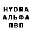 ГАШ hashish Paul Alkhimov