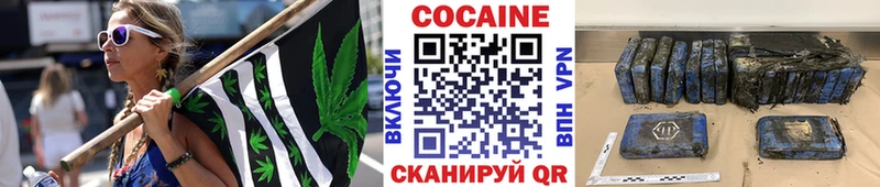 мега ссылки  Южа  КОКАИН Fish Scale 