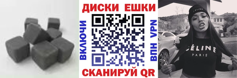 как найти закладки Южа Экстази VHQ