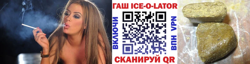 как найти наркотики  Южа  ГАШИШ Premium 