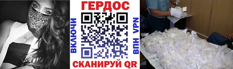 наркотики  Южа  ГЕРОИН афганец 