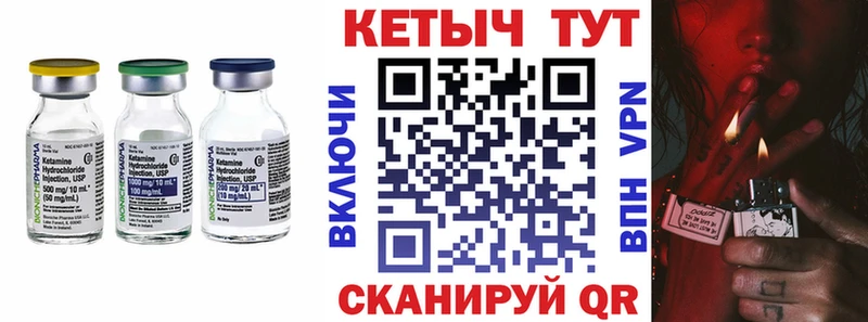 KRAKEN как зайти  Южа  Кетамин VHQ 