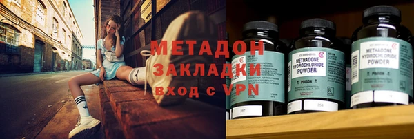 мяу мяу кристалл Осташков
