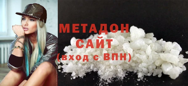 марихуана Всеволожск