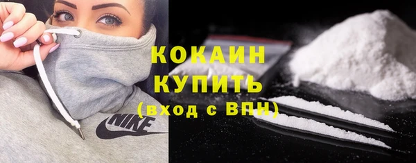 мяу мяу кристалл Осташков