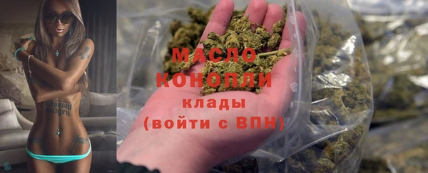 мяу мяу кристалл Осташков
