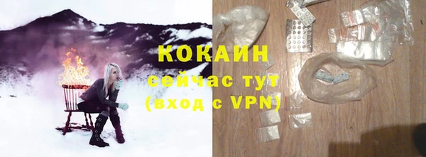 мяу мяу кристалл Осташков