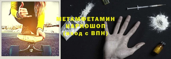 мяу мяу кристалл Осташков