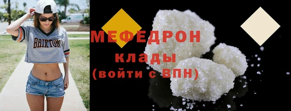 ALPHA PVP Осинники