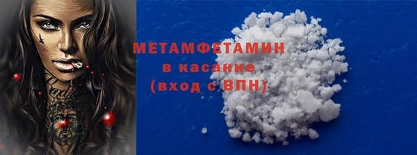 мяу мяу кристалл Осташков