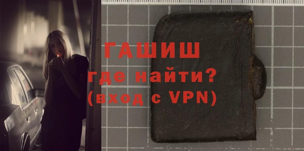 синтетический гашиш Остров