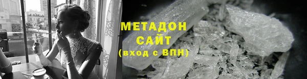 ALPHA PVP Осинники