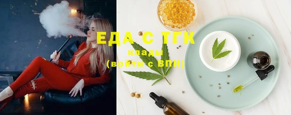 мяу мяу кристалл Осташков