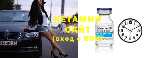 мяу мяу кристалл Осташков