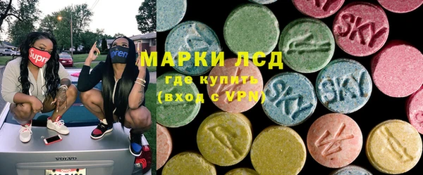ALPHA PVP Осинники