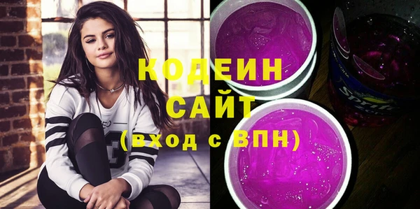 мяу мяу кристалл Осташков