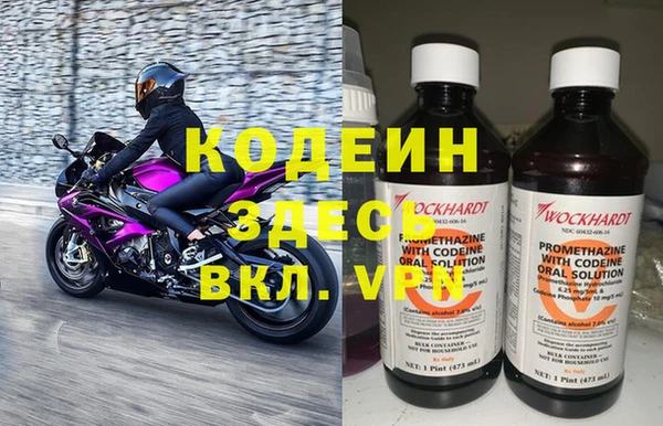 мяу мяу кристалл Осташков