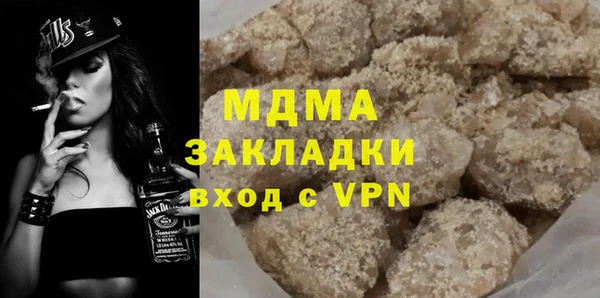 мяу мяу кристалл Осташков