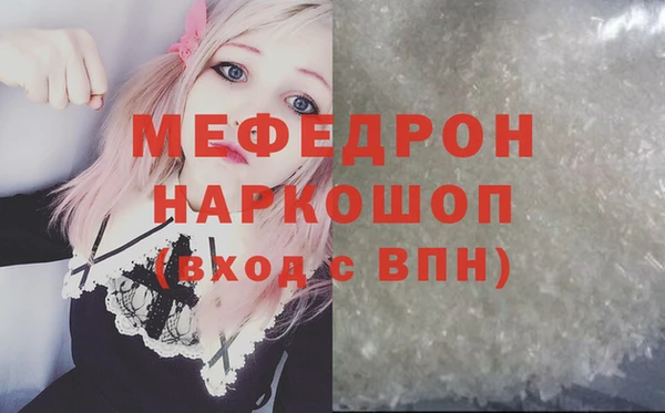 мефедрон Воткинск