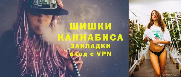 мяу мяу кристалл Осташков