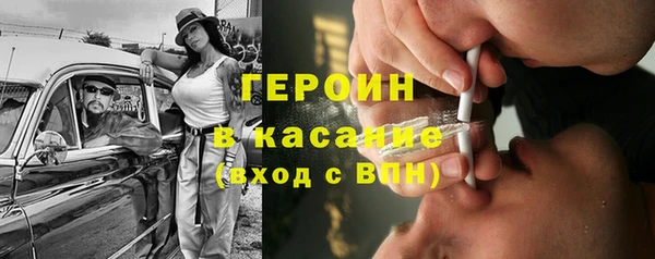 ALPHA PVP Осинники