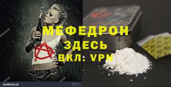 ALPHA PVP Осинники
