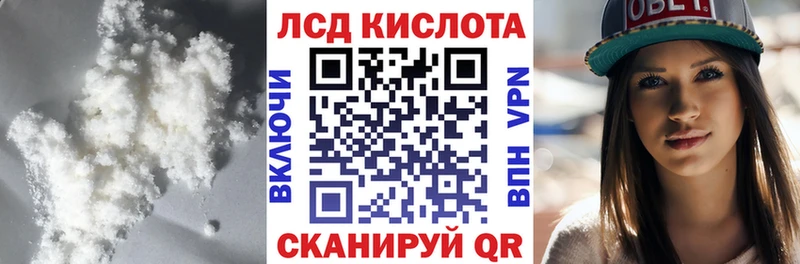 Лсд 25 экстази кислота  Южа 