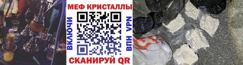 купить наркотики сайты  площадка формула  МЯУ-МЯУ VHQ  Южа 
