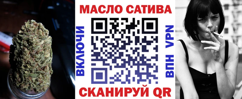 ТГК THC oil  кракен зеркало  Южа 