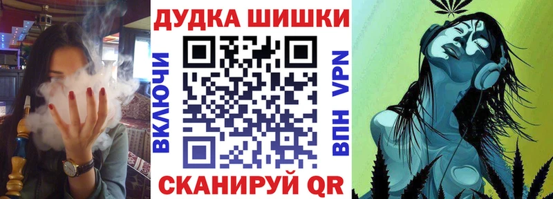 Бошки марихуана конопля  Южа 